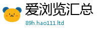 王中王493333WWW马头诗归...